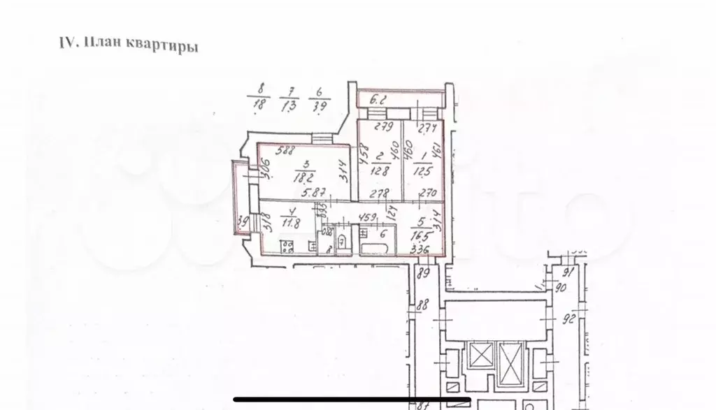 3-к. квартира, 83,1 м, 11/16 эт. - Фото 0