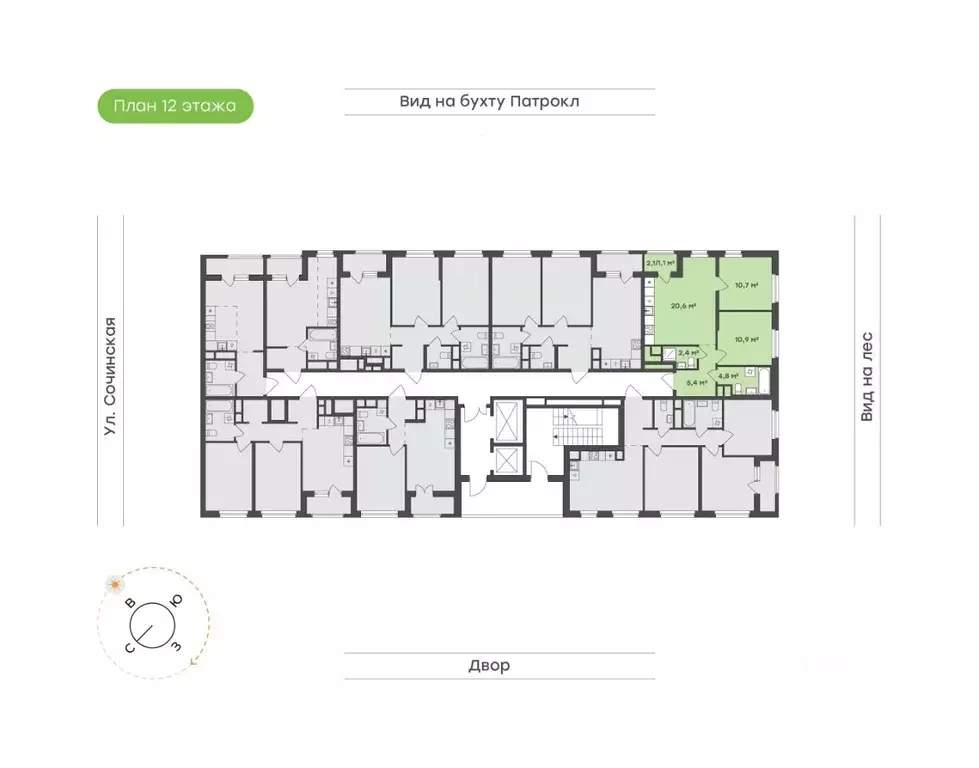 2-к кв. Приморский край, Владивосток Новые Горизонты жилой комплекс ... - Фото 2