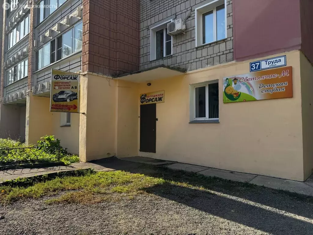 Офис (14.6 м) - Фото 2