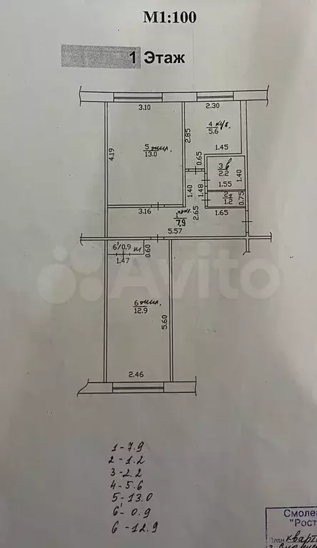 2-к. квартира, 44 м, 1/5 эт. - Фото 0