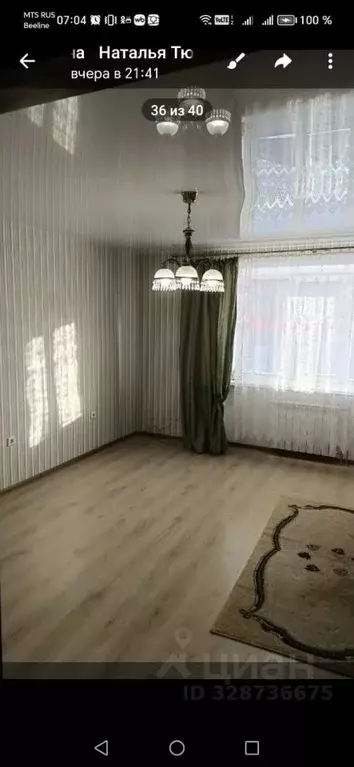 1-к кв. Новосибирская область, Обь ул. Чкалова, 44 (39.0 м) - Фото 1