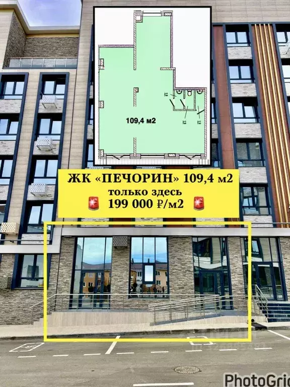 Помещение свободного назначения в Ставропольский край, Кисловодск ул. ... - Фото 0