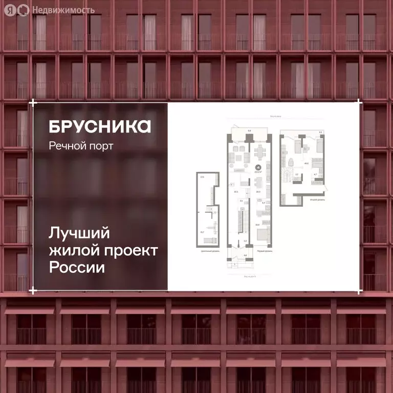 4-комнатная квартира: Тюмень, Причальная улица, 7 (214.3 м) - Фото 1