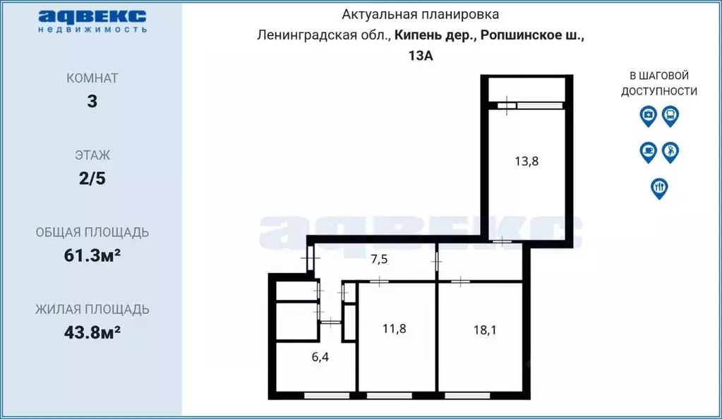 3-к кв. Ленинградская область, Ломоносовский район, Кипенское с/пос, ... - Фото 2