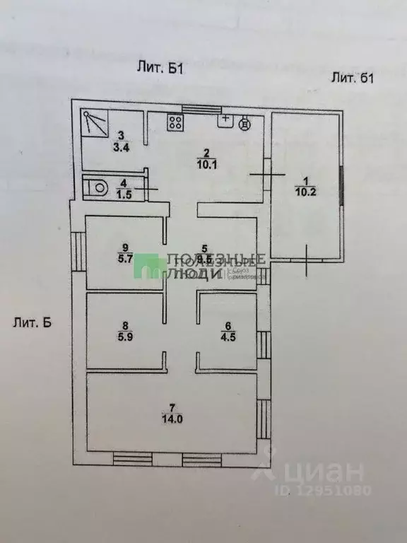 Купить Квартиру На Измайлова Саратов