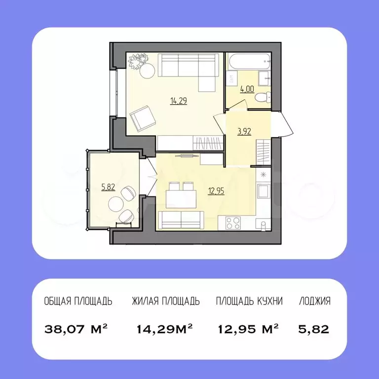 1-к. квартира, 38,1 м, 8/8 эт. - Фото 0