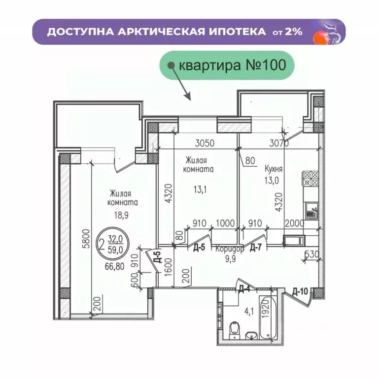 2-к кв. Мурманская область, Мурманск ул. Шевченко (66.8 м) - Фото 0