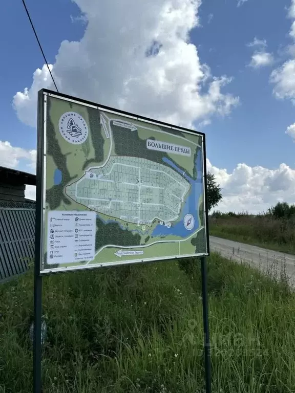 Участок в Калужская область, Жуковский муниципальный округ, Совхоз ... - Фото 1