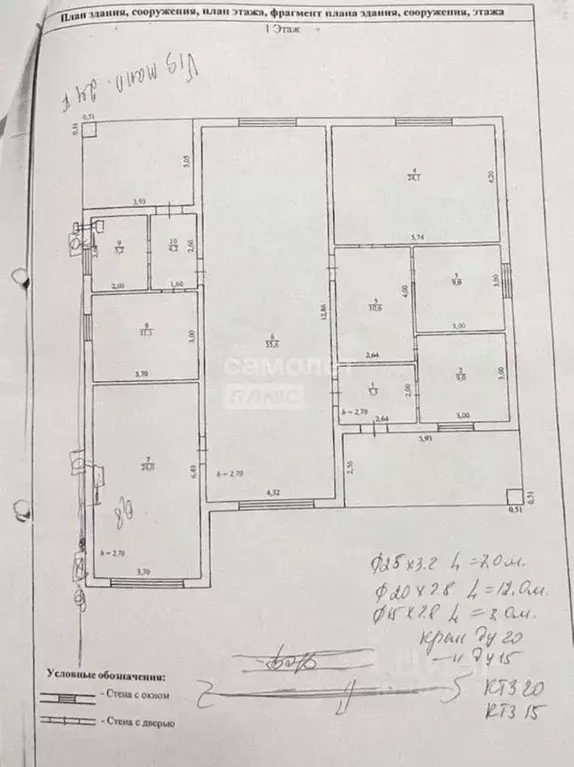 Дом в Липецкая область, Усманский муниципальный округ, с. Октябрьское ... - Фото 2