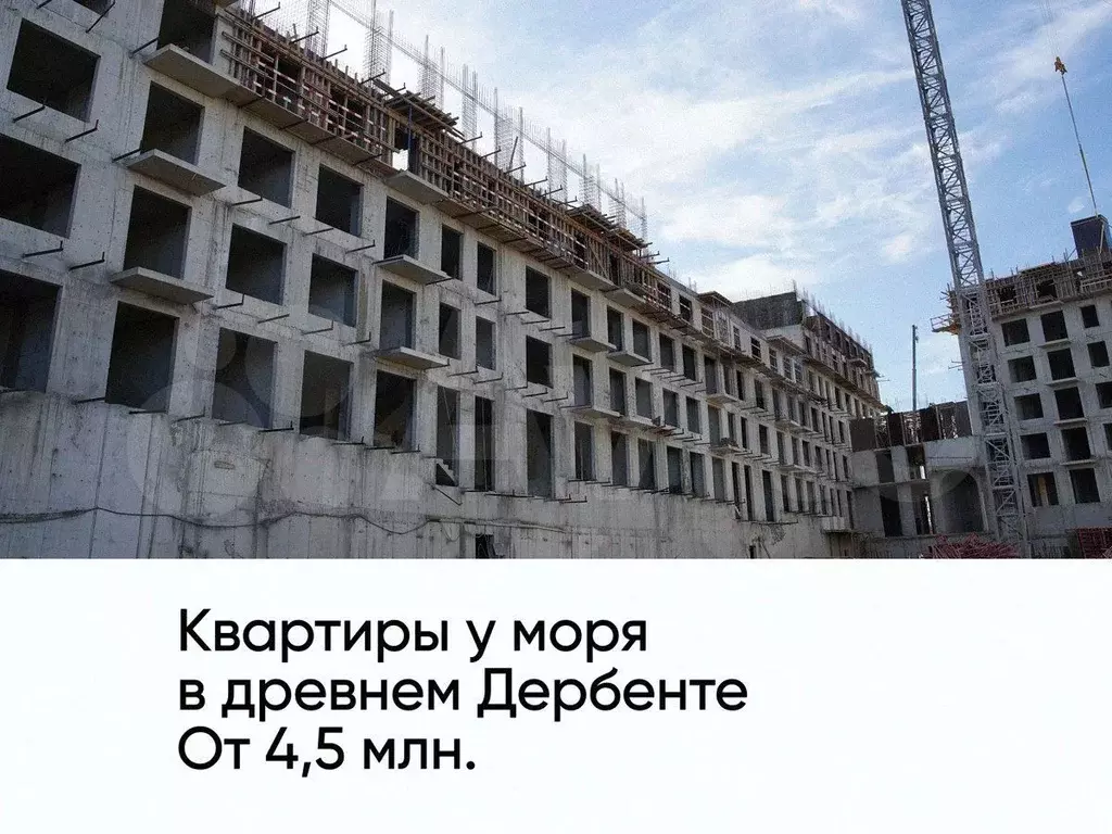 2-к. квартира, 68,1 м, 6/8 эт. - Фото 0