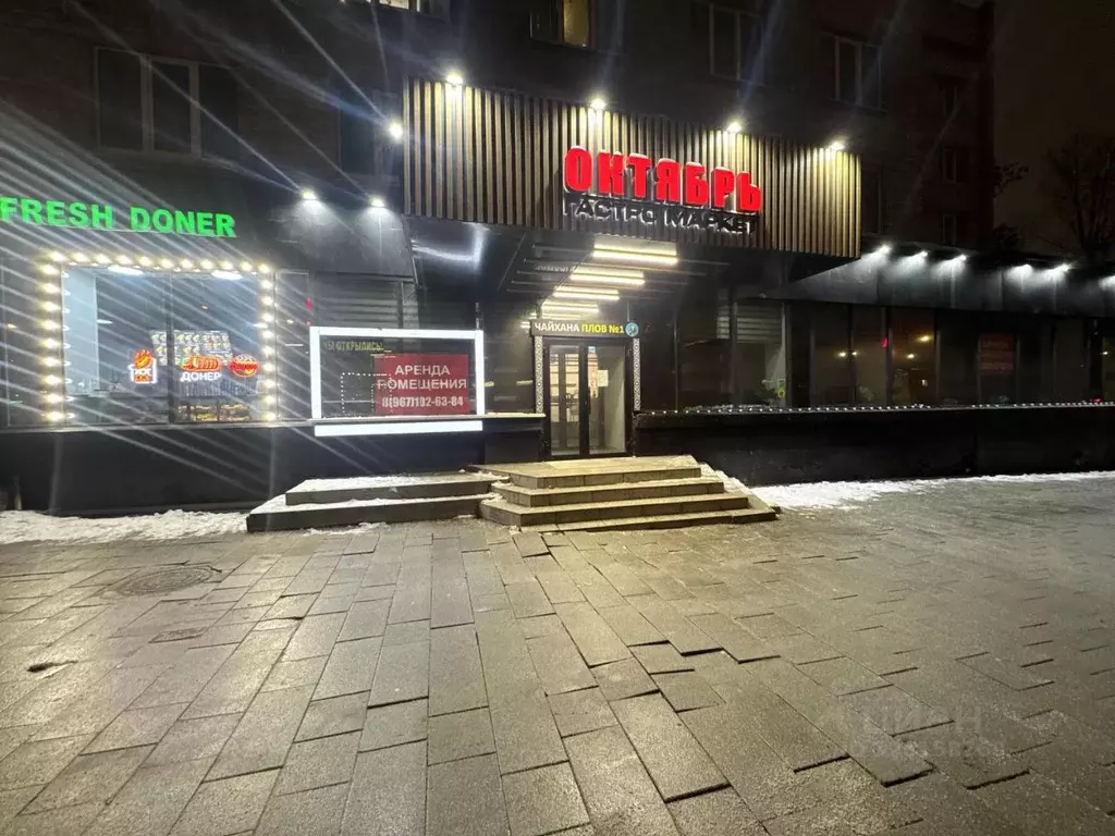 Помещение свободного назначения в Москва просп. 60-летия Октября, 20 ... - Фото 1