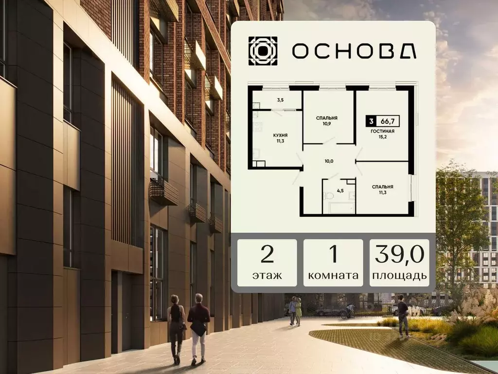 1-к кв. Ставропольский край, Ставрополь просп. Российский, 16к1 (39.0 ... - Фото 2