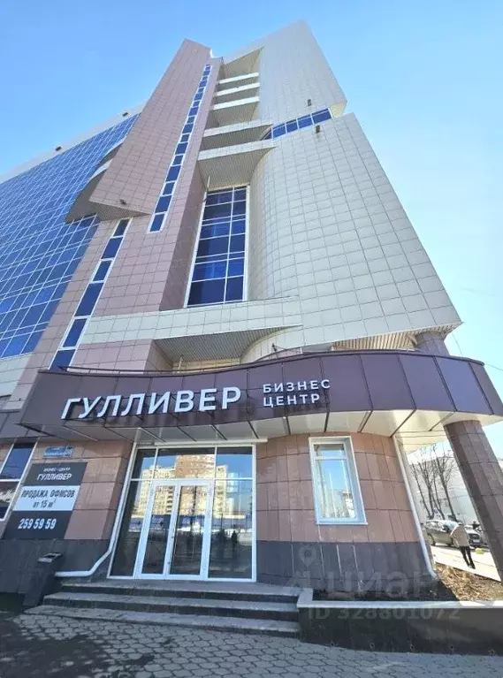 Офис в Пермский край, Пермь ул. Куйбышева, 50 (88 м) - Фото 1