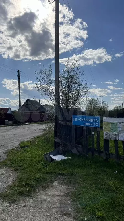 Участок 6 сот. (СНТ, ДНП) - Фото 0
