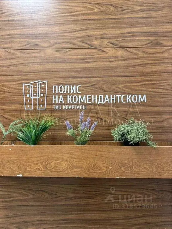 Квартира, 1 комната, 35 м - Фото 1