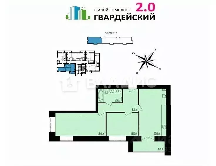 2-к кв. Владимирская область, Владимир ул. Родионовка, 14к1 (70.95 м) - Фото 1