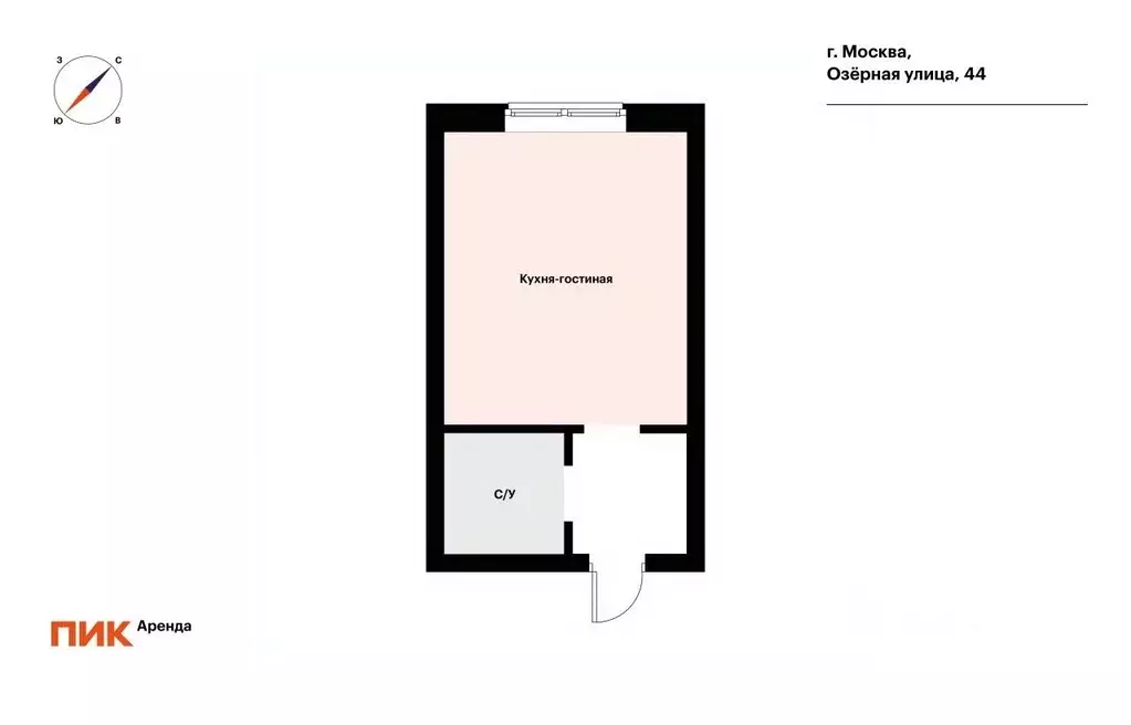 Студия Москва Озерная ул., 44 (19.8 м) - Фото 2