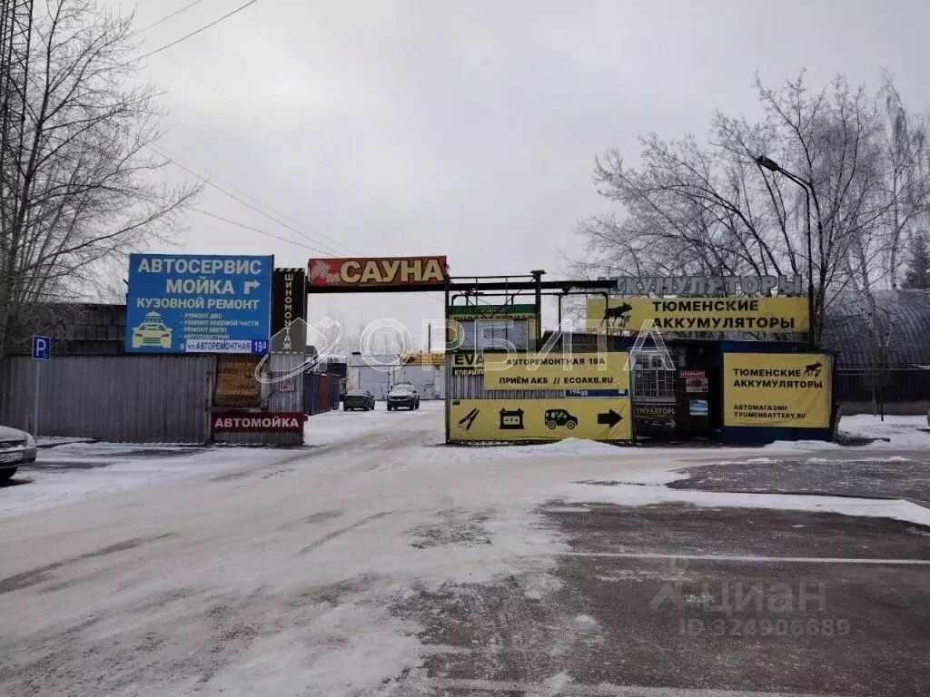Помещение свободного назначения в Тюменская область, Тюмень ... - Фото 2