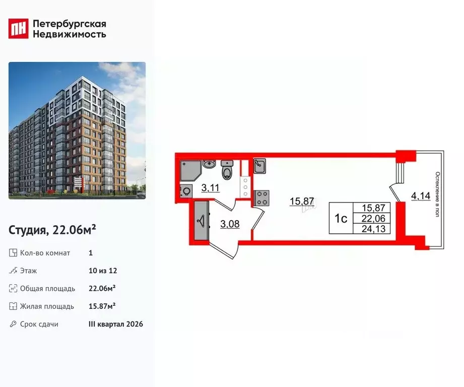 Студия Санкт-Петербург Астра Континенталь жилой комплекс (22.06 м) - Фото 0