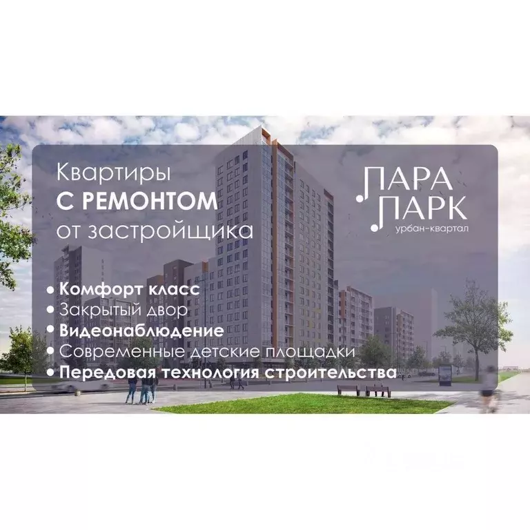 2-к кв. Томская область, Томск Енисейская ул., 35А (53.32 м) - Фото 2