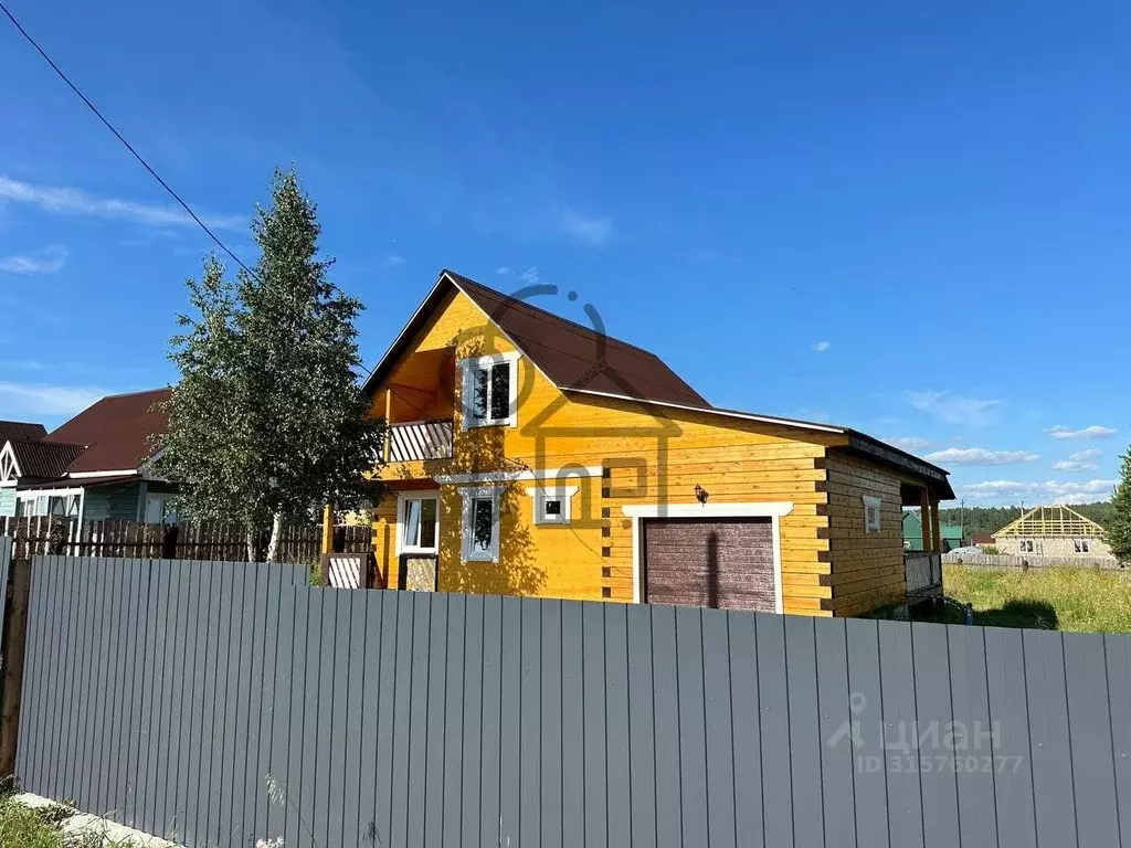 Авто Иркутск Купить Дом