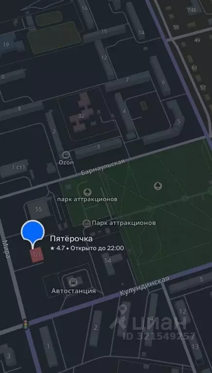 Помещение свободного назначения в Алтайский край, Яровое ул. Мира, 1/1 ... - Фото 1