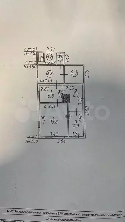 Дом 30,5 м на участке 8 сот. - Фото 0