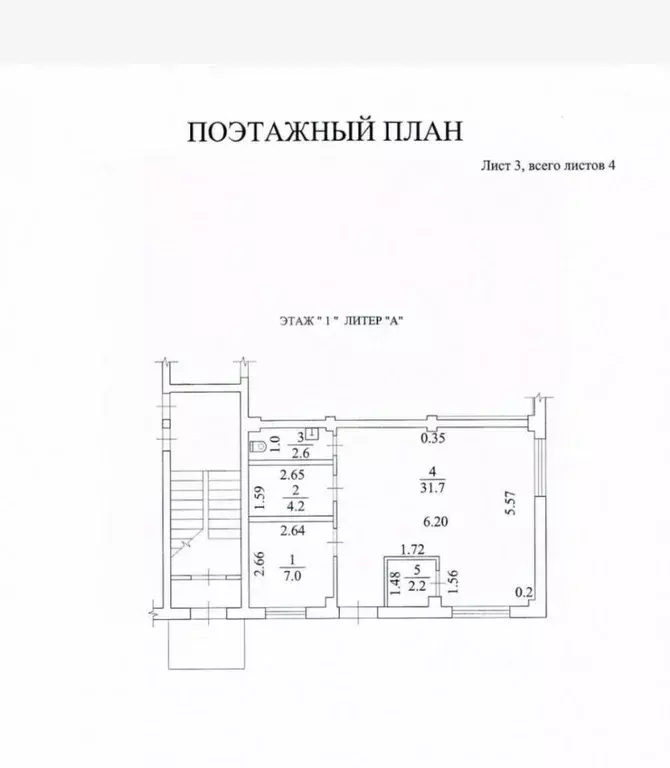 Помещение свободного назначения в Удмуртия, Ижевск ул. Дзержинского, ... - Фото 1