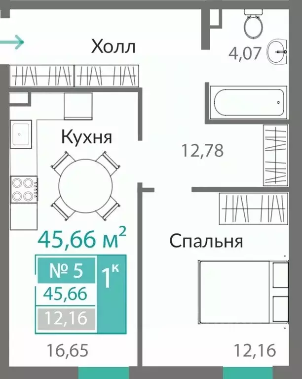 1-к кв. Крым, Симферополь Горизонты жилой комплекс (45.66 м) - Фото 0