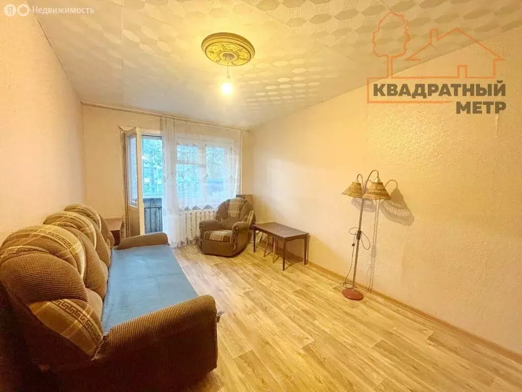 1-комнатная квартира: Димитровград, улица Курчатова, 30Б (31 м) - Фото 0