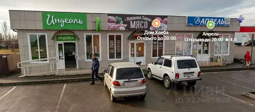 Помещение свободного назначения в Краснодарский край, Лабинский район, ... - Фото 1