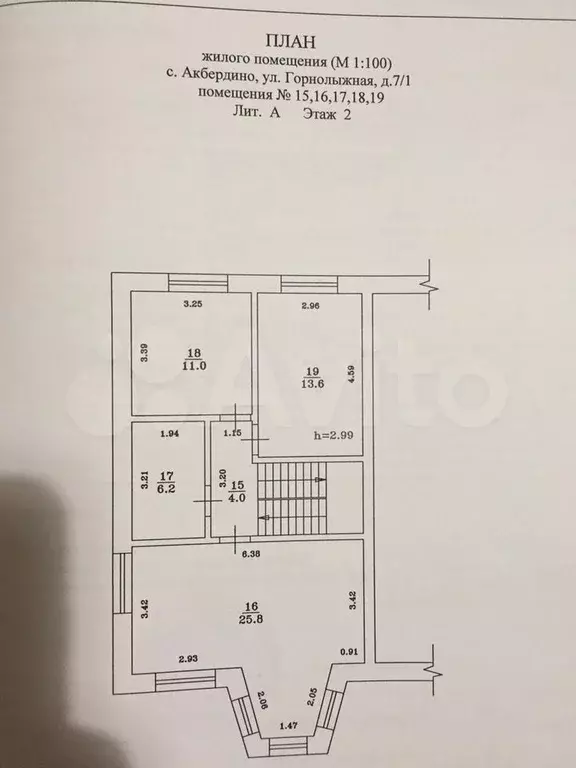 Таунхаус 160 м на участке 3,8 сот. - Фото 0