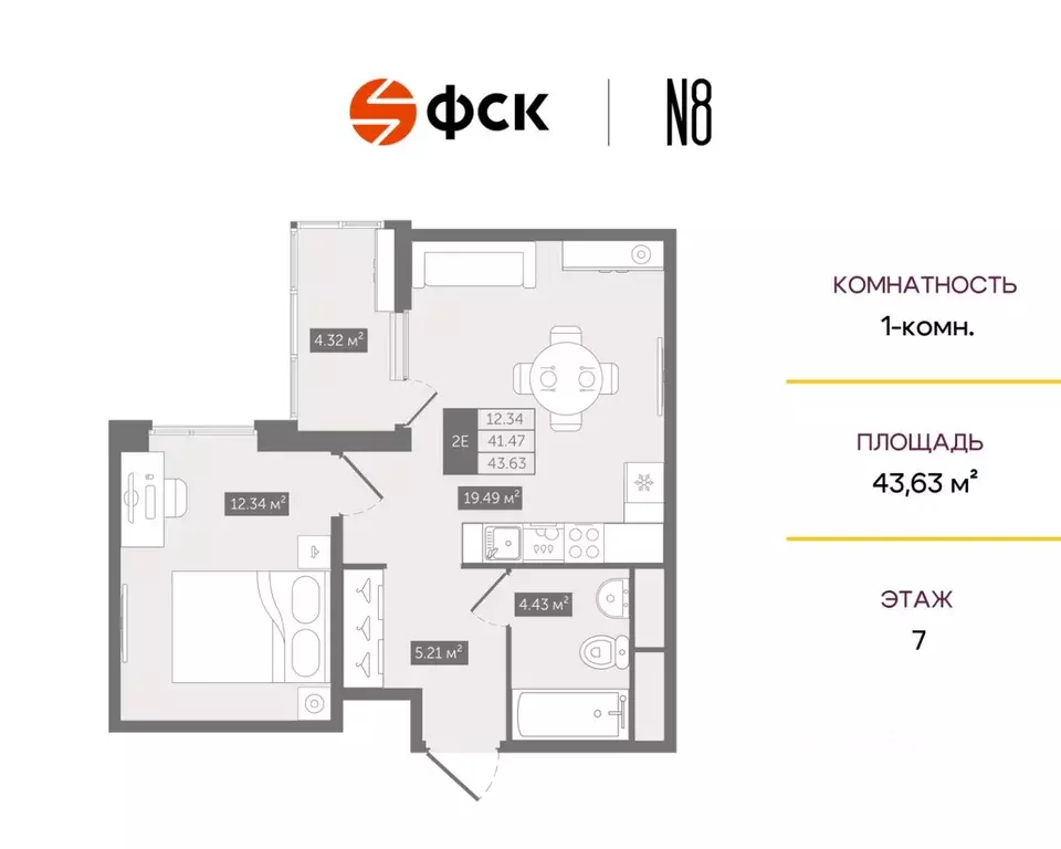 1-к кв. Санкт-Петербург Новгородская ул., 8Б (43.63 м) - Фото 0