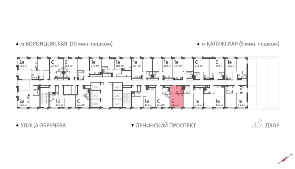 Студия Москва 40-й кв-л, Обручева 30 жилой комплекс, к2 (24.5 м) - Фото 1