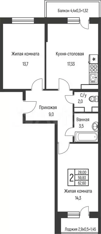 2-к. квартира, 62,6м, 2/3эт. - Фото 1