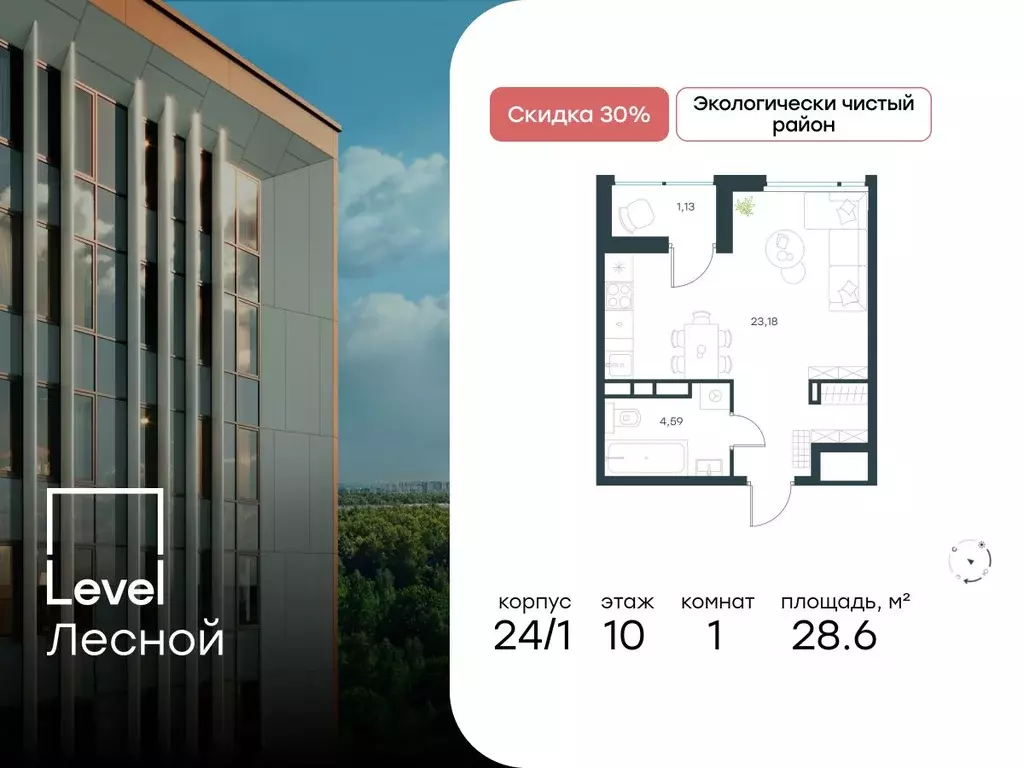 Студия Московская область, Красногорск городской округ, Отрадное пгт ... - Фото 0