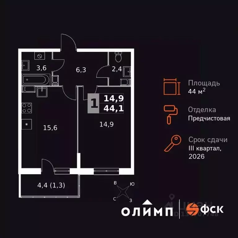 1-к кв. Калужская область, Обнинск Заовражье жилрайон, Ап-квартал ... - Фото 1