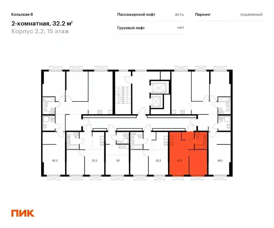 1-к кв. Москва Кольская 8 жилой комплекс (32.0 м) - Фото 2