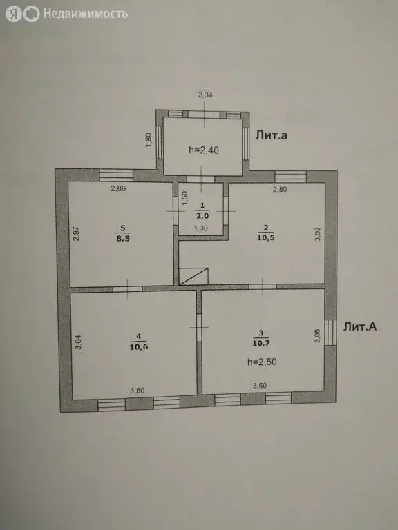 Дом в городское поселение Пролетарский, рабочий посёлок Пролетарский, ... - Фото 2