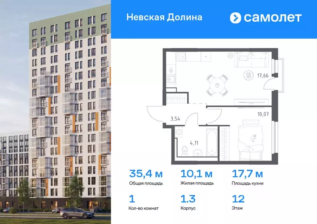 1-к кв. Ленинградская область, Всеволожский район, Свердловское ... - Фото 0