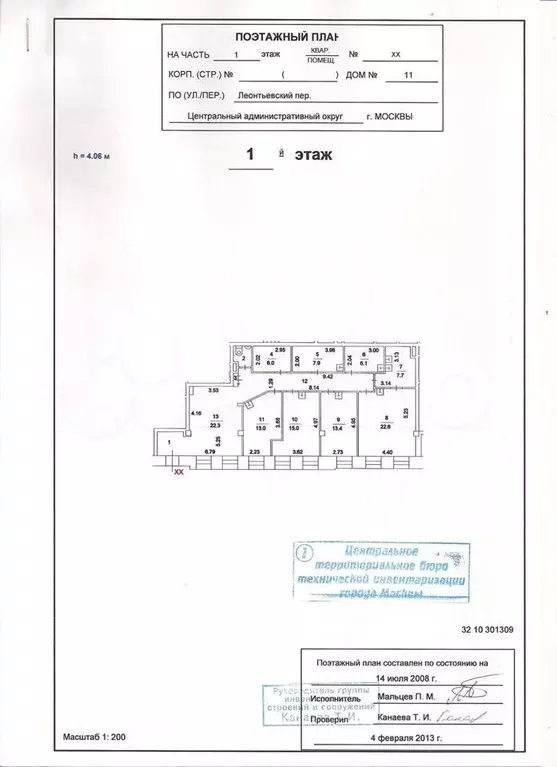 Аренда помещения свободного назначения 136 м2 - Фото 0