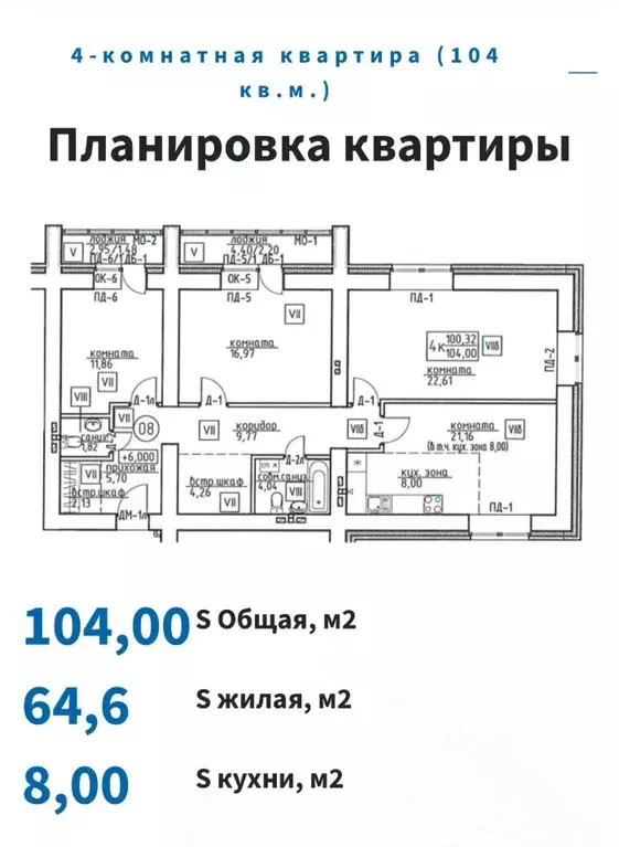 4-к кв. Томская область, Томск Сибирская ул., 74 (104.0 м) - Фото 0