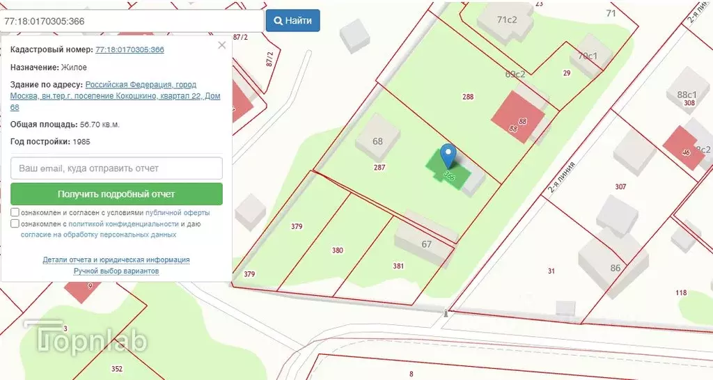 Дом в Москва Брехово хут., 72 (57 м) - Фото 2