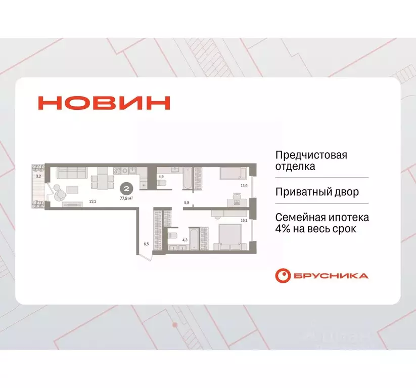 2-к кв. Ханты-Мансийский АО, Сургут 35-й мкр, Квартал Новин жилой ... - Фото 0