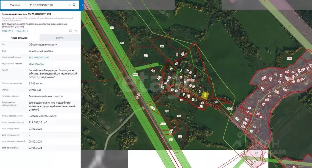 Участок в Вологодская область, д. Владычнево (Березниковский ... - Фото 1