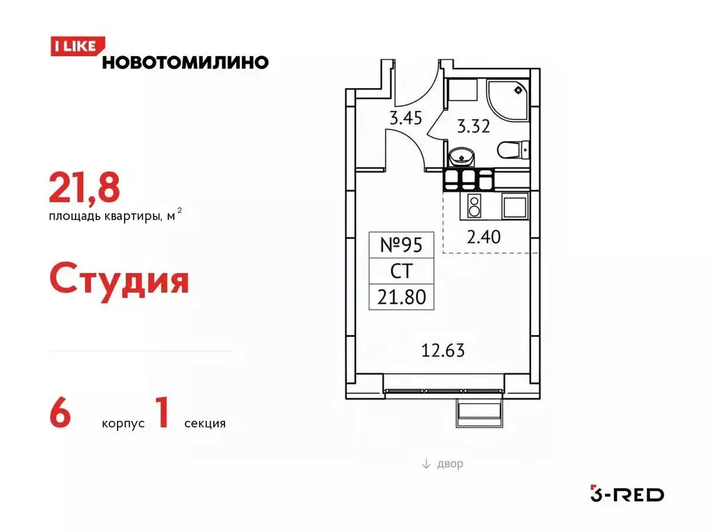 1-к кв. Московская область, Люберцы городской округ, Томилино пгт, ... - Фото 0