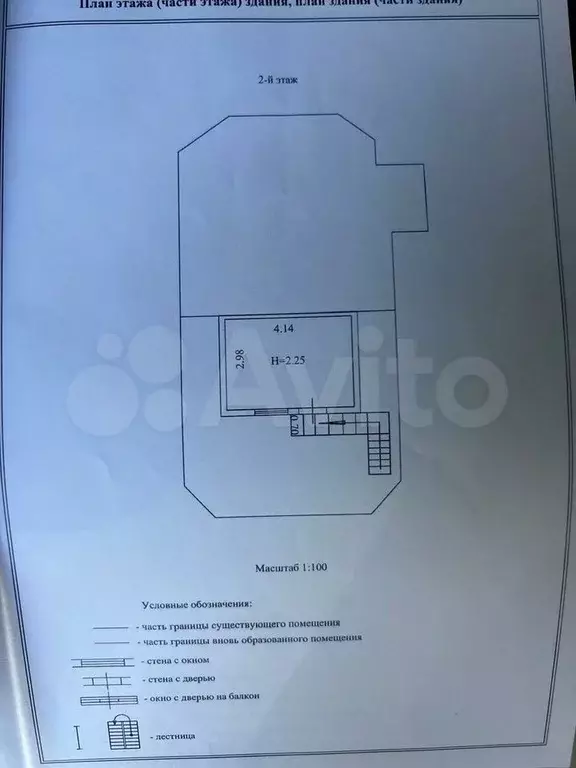 Дом 50,9 м на участке 4,8 сот. - Фото 1