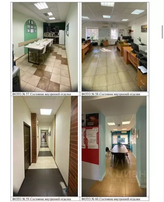 Офис в Санкт-Петербург Варшавская ул., 51К1 (513 м) - Фото 1