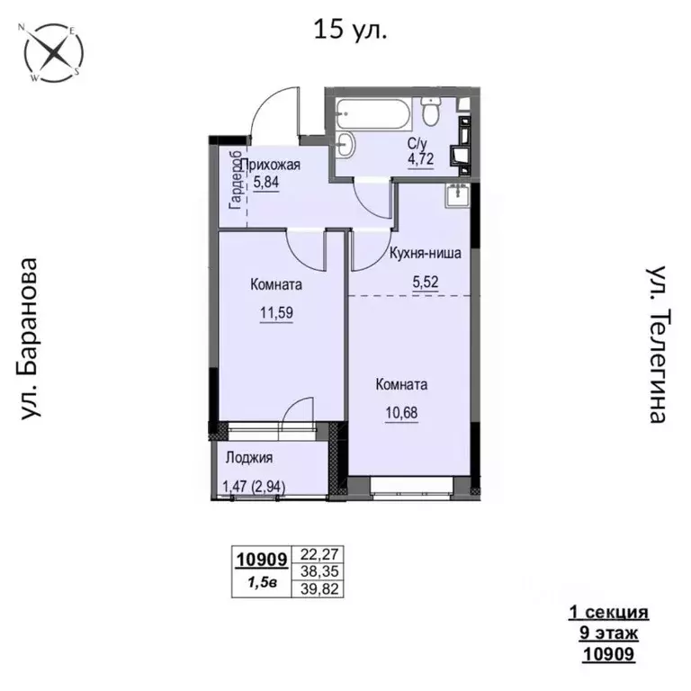 2-к кв. Удмуртия, Ижевск 15-я ул., 13 (39.82 м) - Фото 0