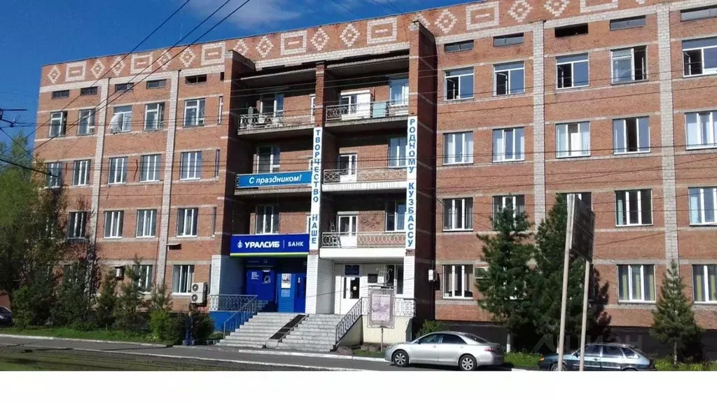 Офис в Кемеровская область, Осинники ул. Революции, 2 (14 м) - Фото 1